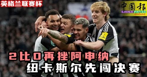 这次客场比