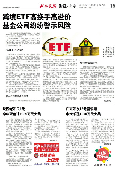 动诠释了何