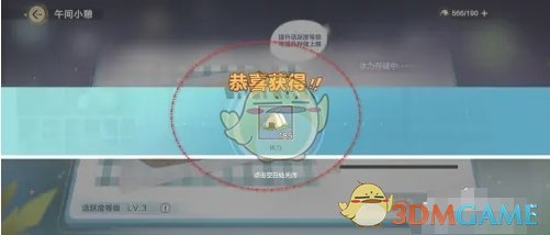 仅源于他个
