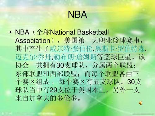 仁在小组中